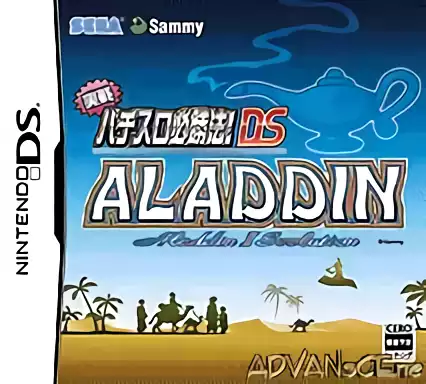 0384 - Jissen Pachi-Slot Hisshouhou! DS - Aladdin 2 Evolution (JP).7z